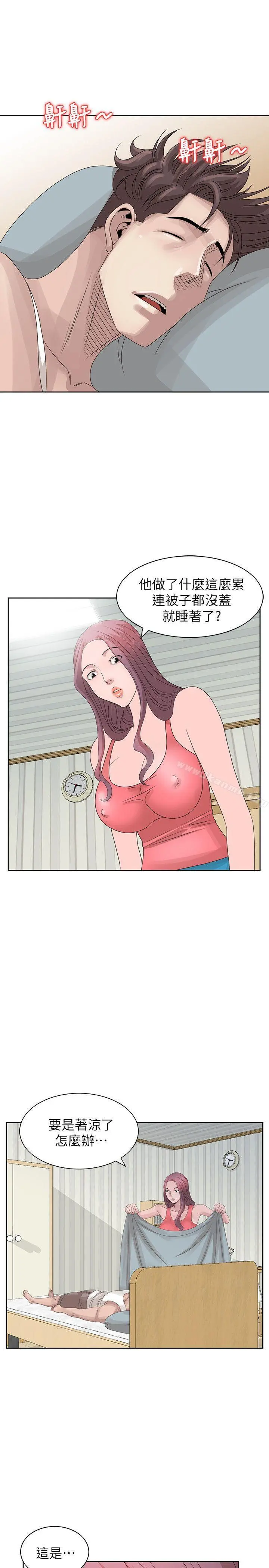 嘘！姊姊的诱惑 - 第16话-在贤修睡着的时候 - page 17