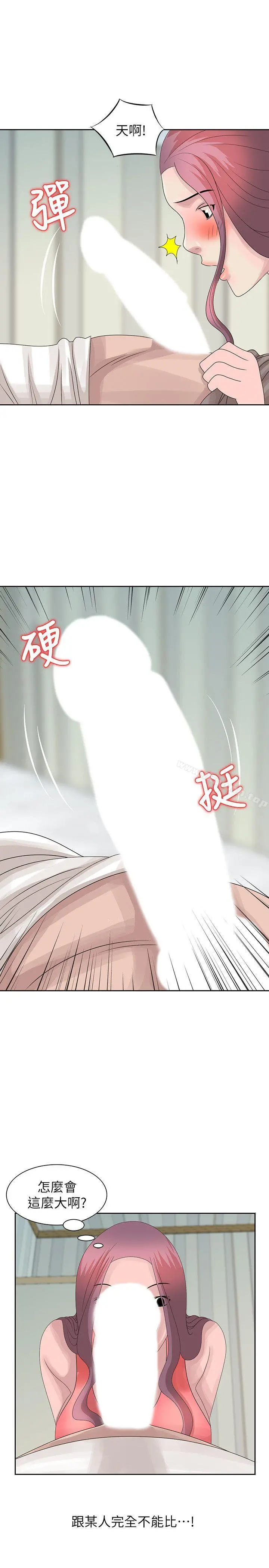 嘘！姊姊的诱惑 - 第16话-在贤修睡着的时候 - page 23