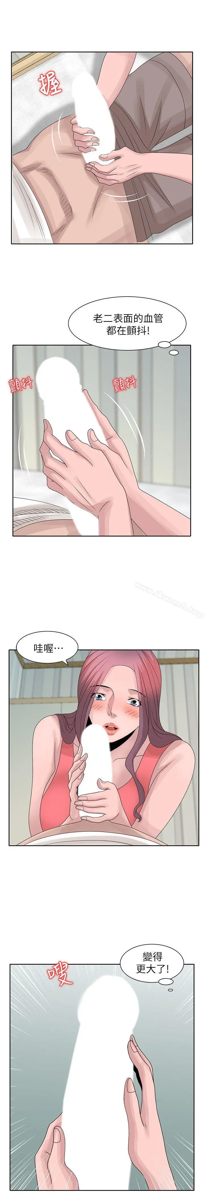 嘘！姊姊的诱惑 - 第16话-在贤修睡着的时候 - page 26