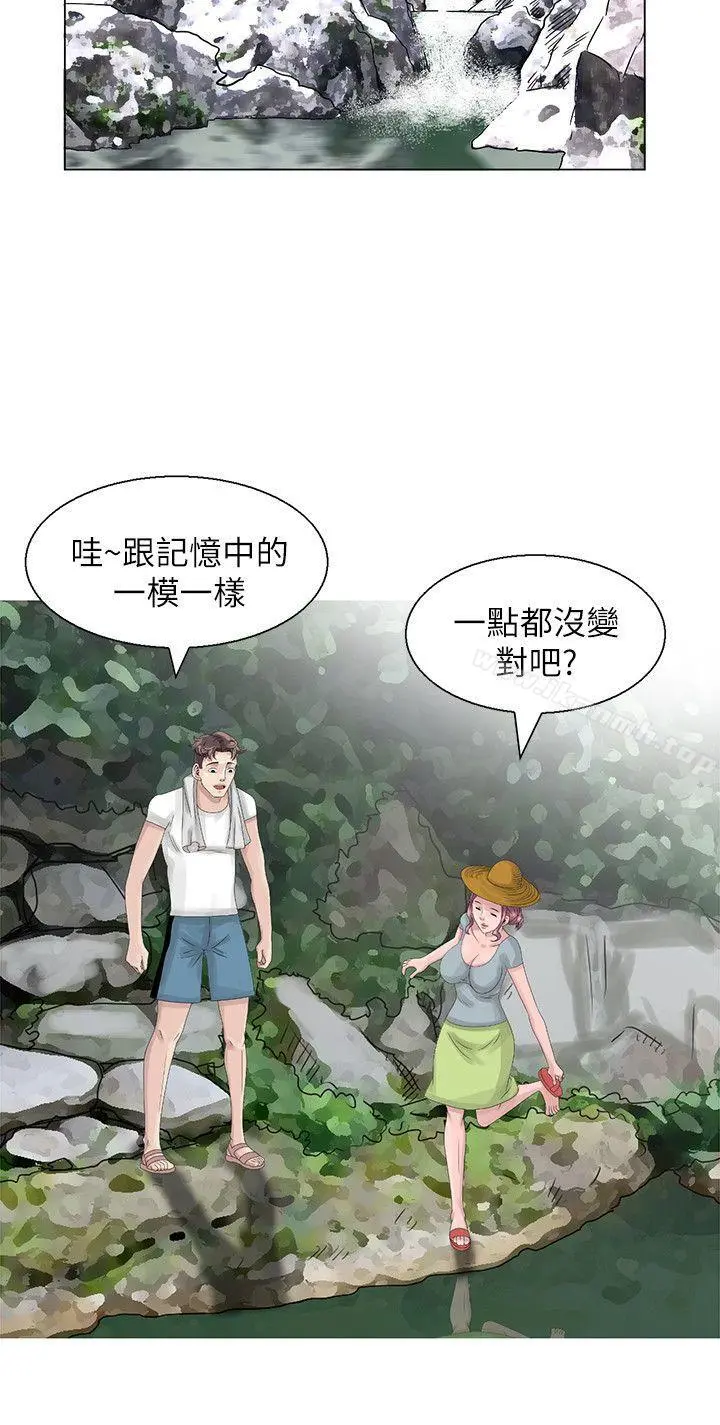 嘘！姊姊的诱惑 - 第6话-在小溪中 - page 6
