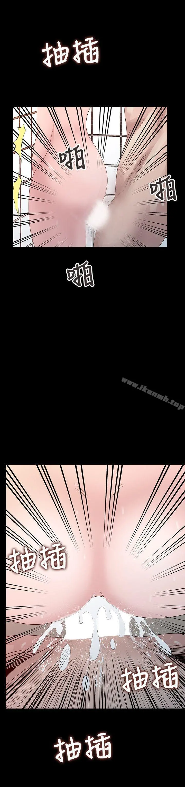 嘘！姊姊的诱惑 - 第23话-没道理我不行 - page 16