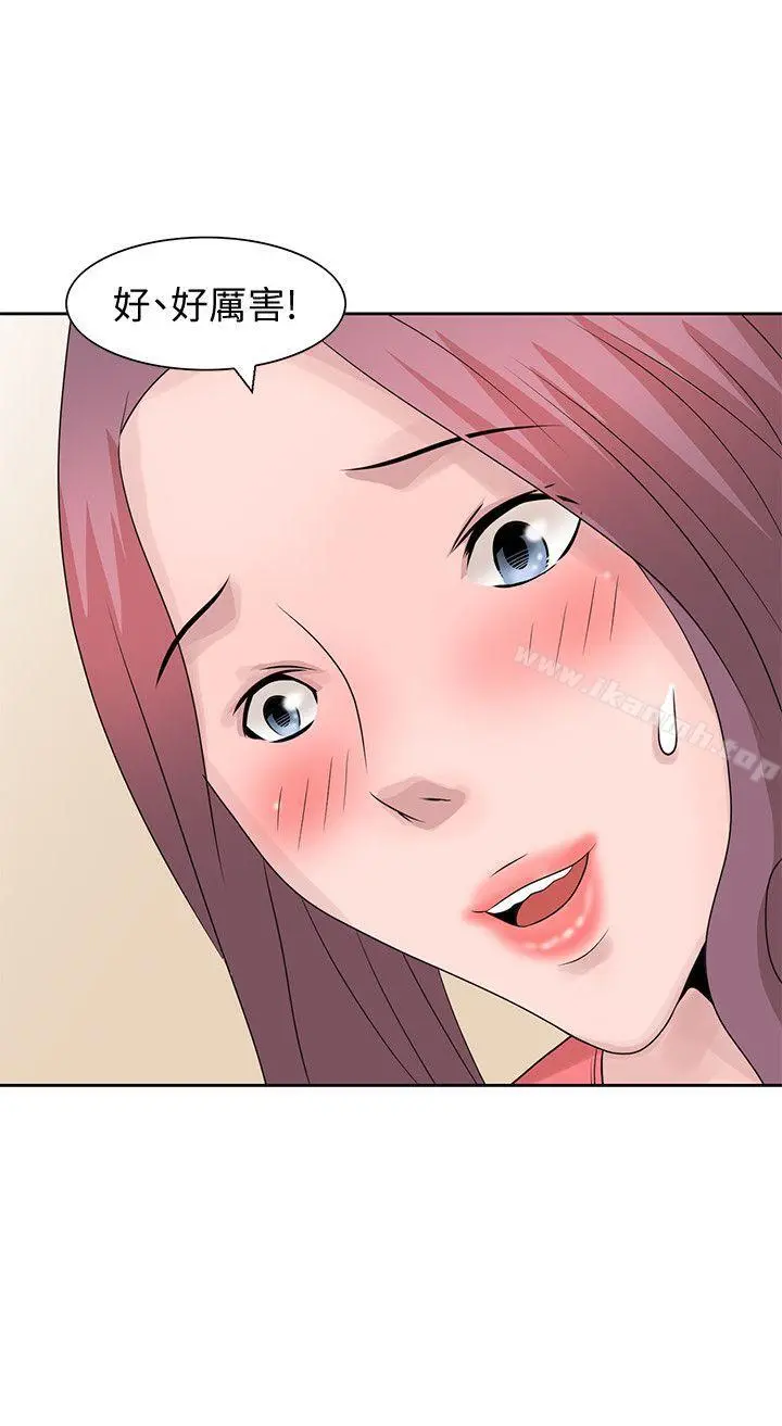 嘘！姊姊的诱惑 - 第17话-大快朵颐的姊姊 - page 2