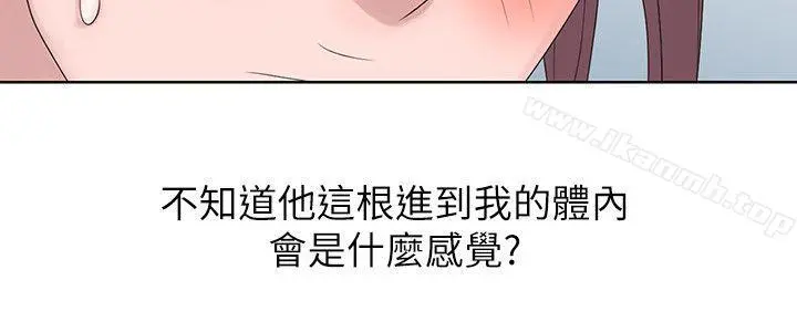 嘘！姊姊的诱惑 - 第17话-大快朵颐的姊姊 - page 6