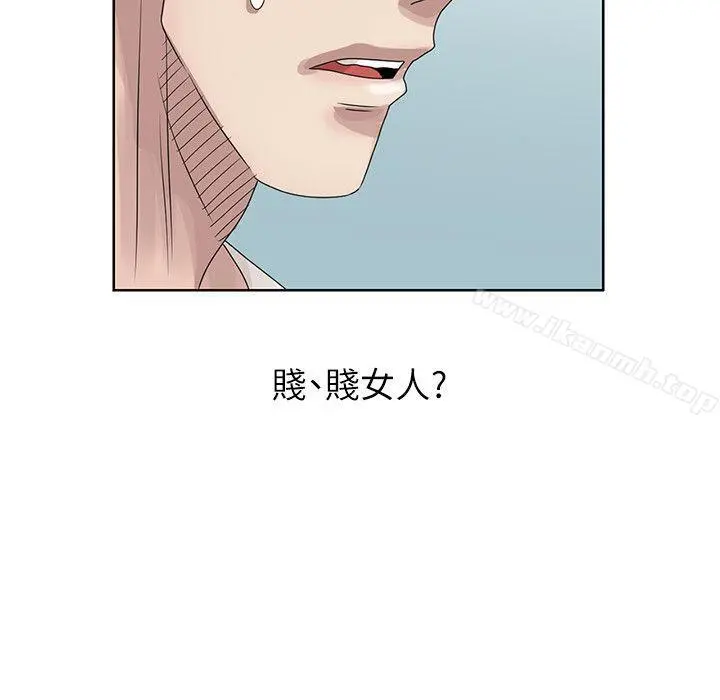 嘘！姊姊的诱惑 - 第17话-大快朵颐的姊姊 - page 24