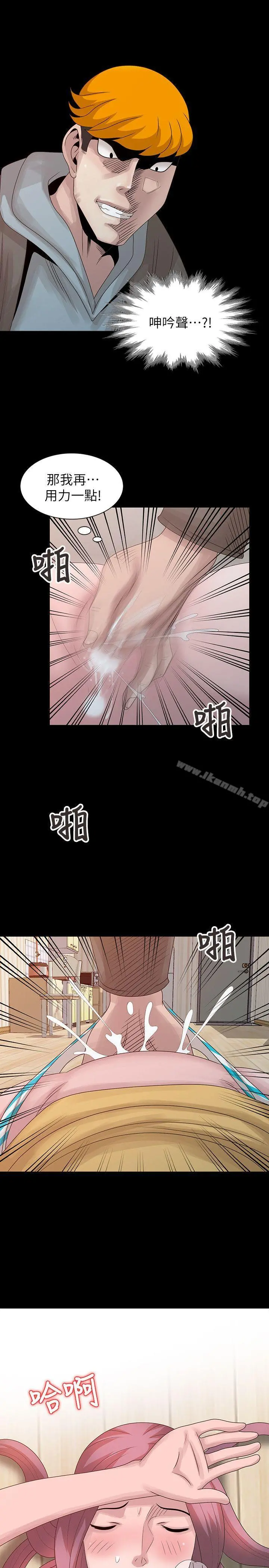 嘘！姊姊的诱惑 - 第20话-呼呼大睡的姊姊 - page 17