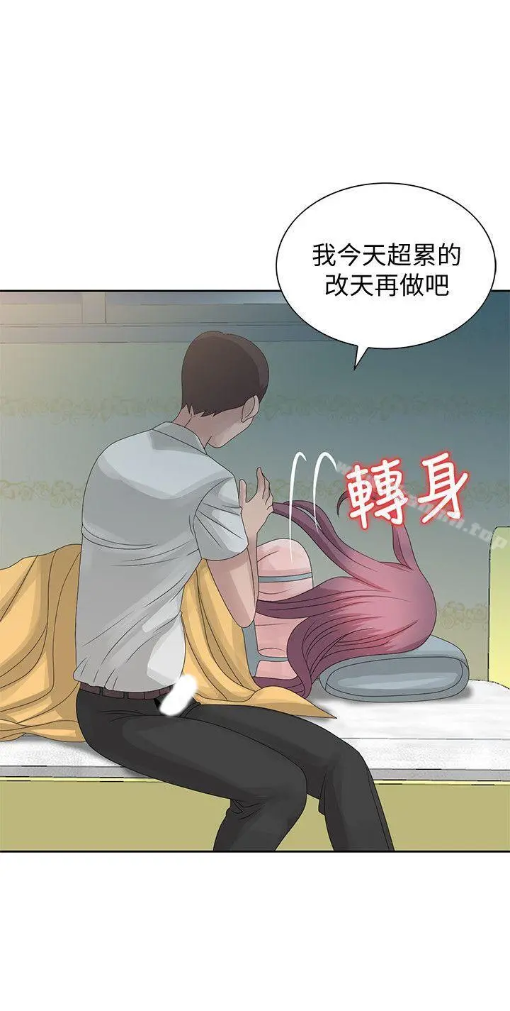 嘘！姊姊的诱惑 - 第10话-年轻小伙子的早晨 - page 4