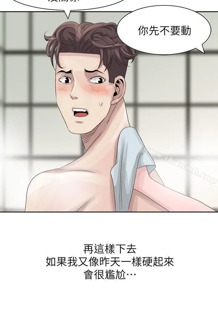 嘘！姊姊的诱惑 - 第10话-年轻小伙子的早晨 - page 18