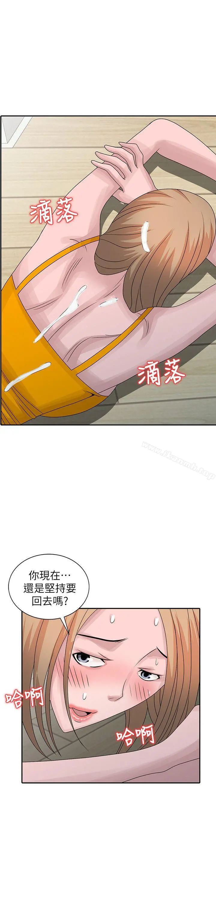 嘘！姊姊的诱惑 - 第27话-我来满足妳 - page 16