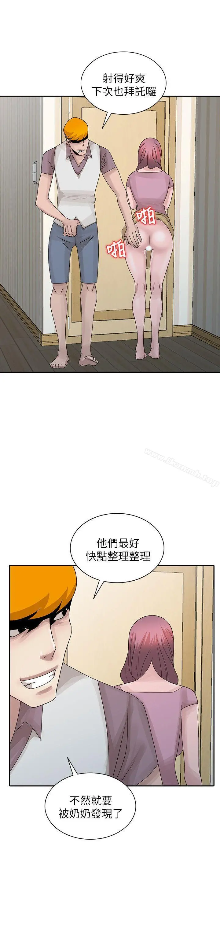 嘘！姊姊的诱惑 - 第27话-我来满足妳 - page 18