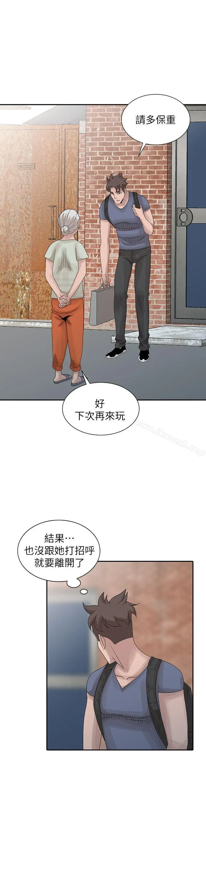 嘘！姊姊的诱惑 - 第27话-我来满足妳 - page 20