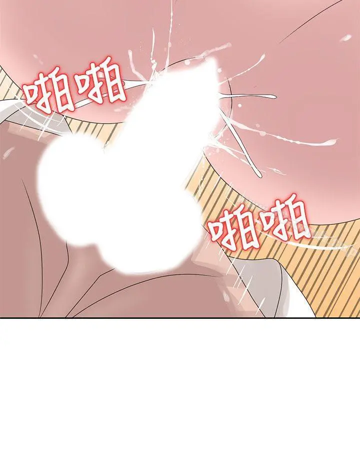 嘘！姊姊的诱惑 - 第13话-你竟敢动我姊 - page 8