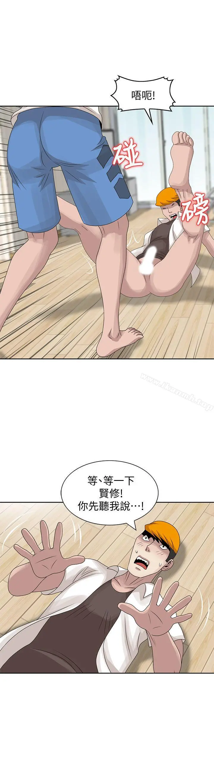 嘘！姊姊的诱惑 - 第13话-你竟敢动我姊 - page 25