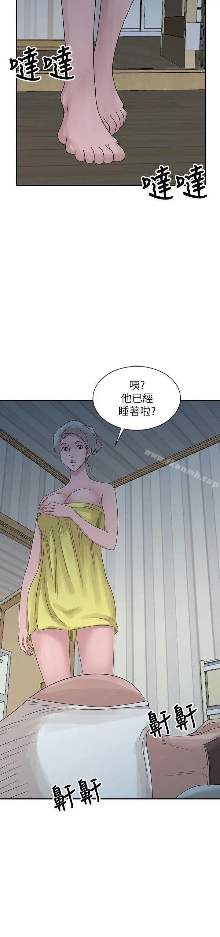 嘘！姊姊的诱惑 - 第24话-男女之情，无关堂姊弟 - page 2