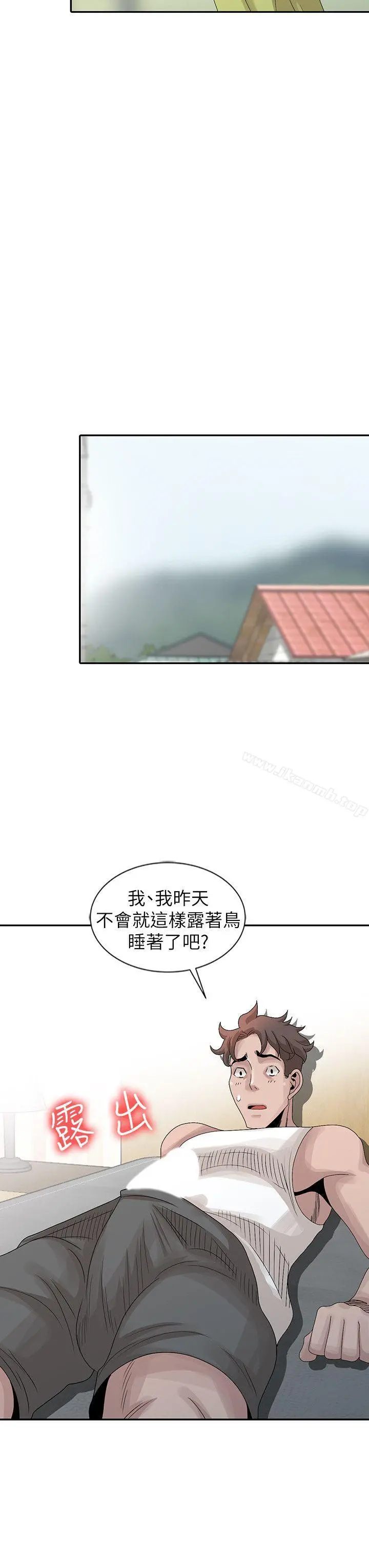 嘘！姊姊的诱惑 - 第24话-男女之情，无关堂姊弟 - page 10
