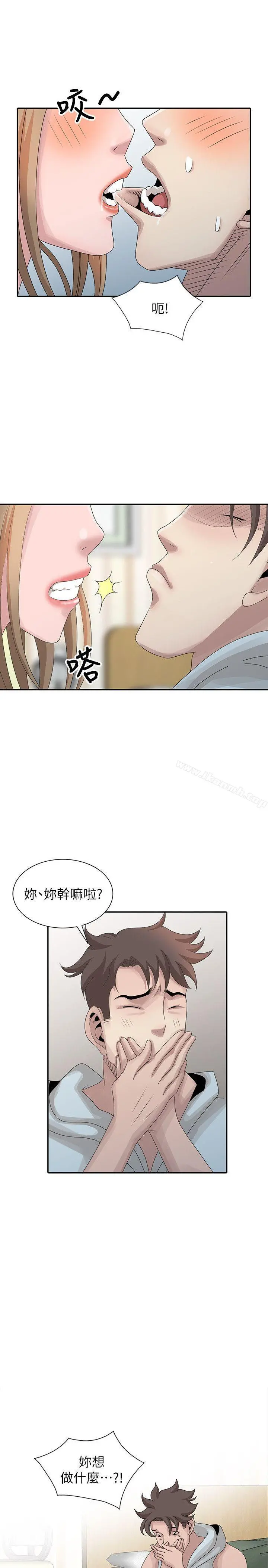 嘘！姊姊的诱惑 - 第26话-我也想舔 - page 13