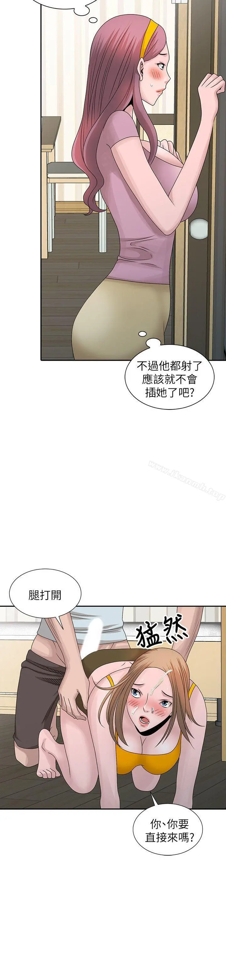 嘘！姊姊的诱惑 - 第26话-我也想舔 - page 20