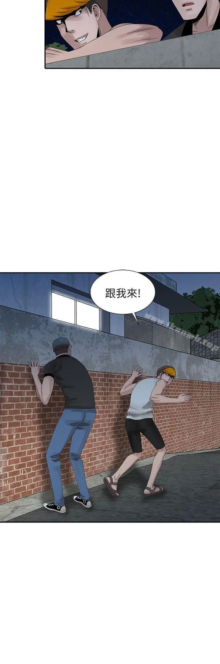 嘘！姊姊的诱惑 - 第21话-不愿相信的淫乱秘密 - page 8