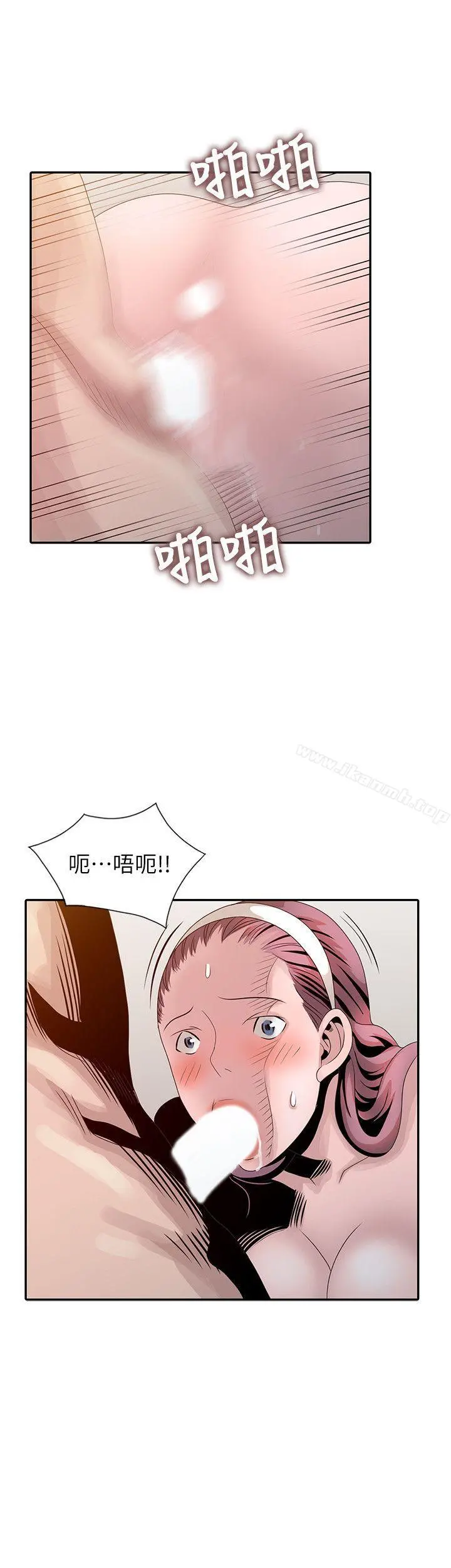 嘘！姊姊的诱惑 - 第21话-不愿相信的淫乱秘密 - page 18