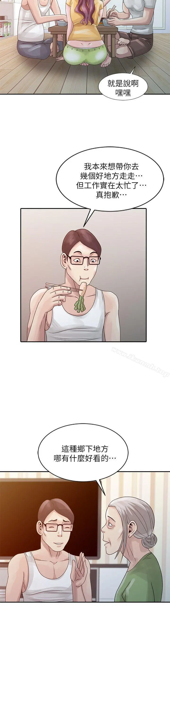 嘘！姊姊的诱惑 - 第5话-欲求不满 - page 10