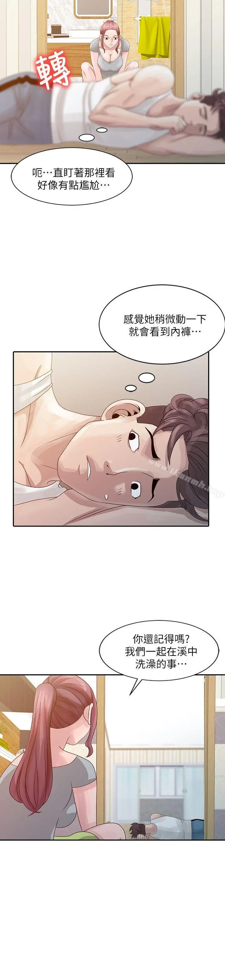 嘘！姊姊的诱惑 - 第5话-欲求不满 - page 18