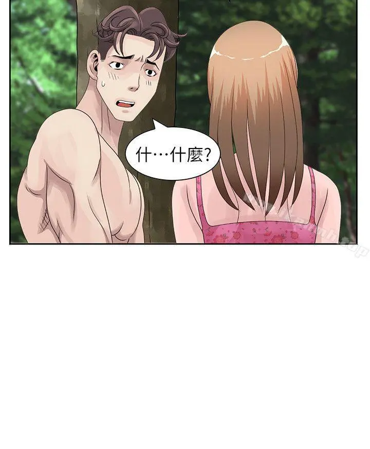 嘘！姊姊的诱惑 - 第7话-你也来射一发吧? - page 4