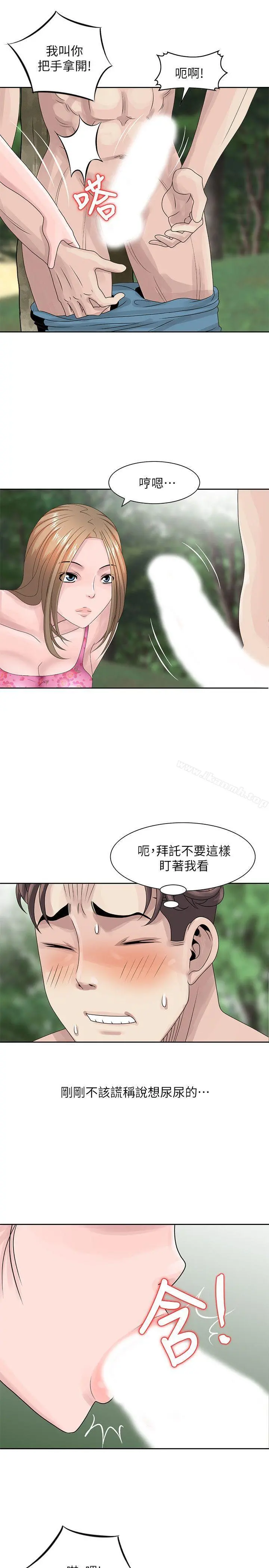 嘘！姊姊的诱惑 - 第7话-你也来射一发吧? - page 5