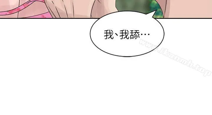 嘘！姊姊的诱惑 - 第7话-你也来射一发吧? - page 15