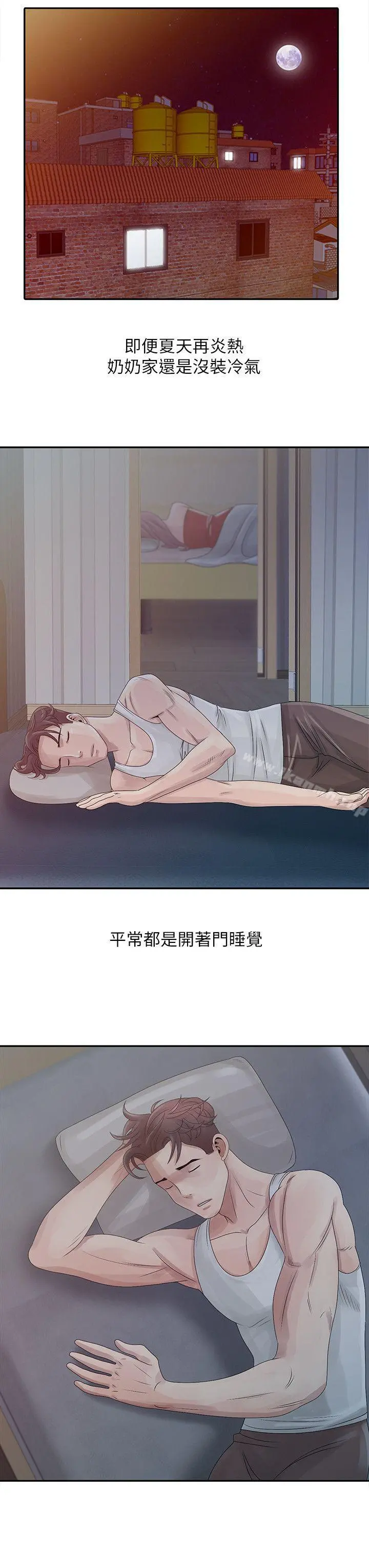 嘘！姊姊的诱惑 - 第4话-不该错失良机 - page 6