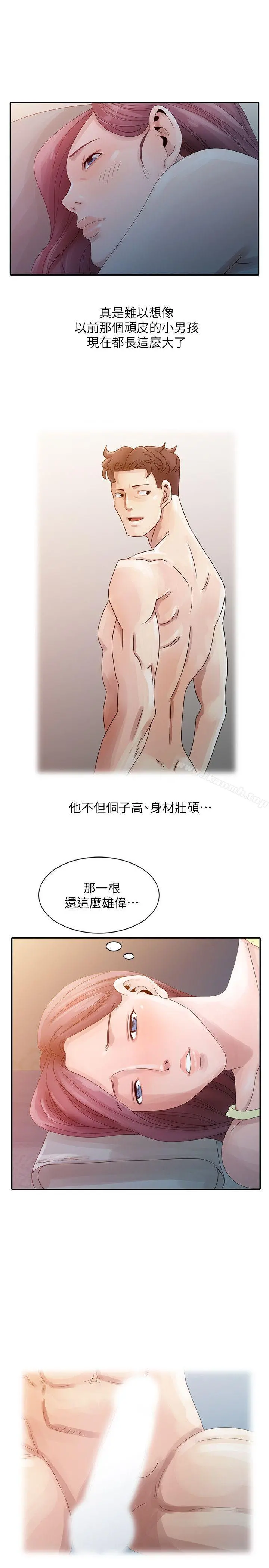 嘘！姊姊的诱惑 - 第4话-不该错失良机 - page 9
