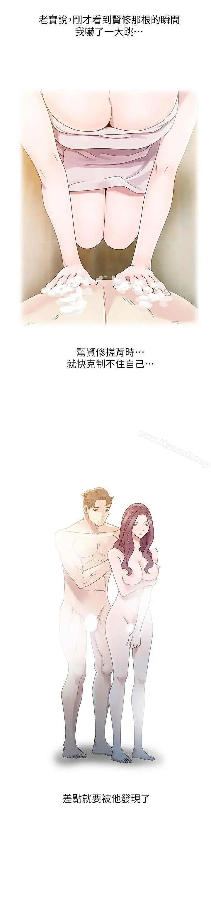 嘘！姊姊的诱惑 - 第4话-不该错失良机 - page 10