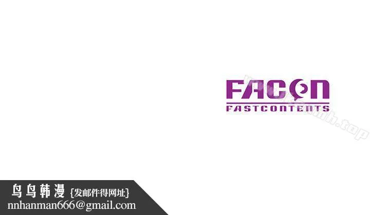 嘘！姊姊的诱惑 - 第4话-不该错失良机 - page 21