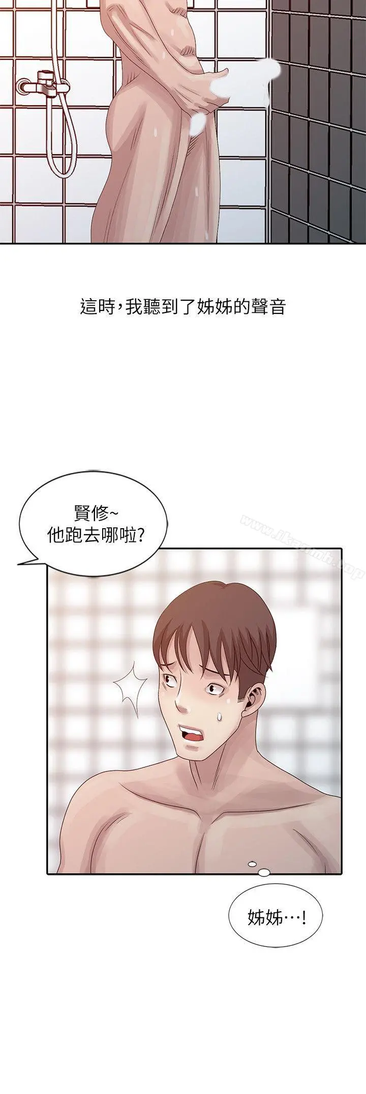 嘘！姊姊的诱惑 - 第22话-贤修幻想中的姊姊 - page 22