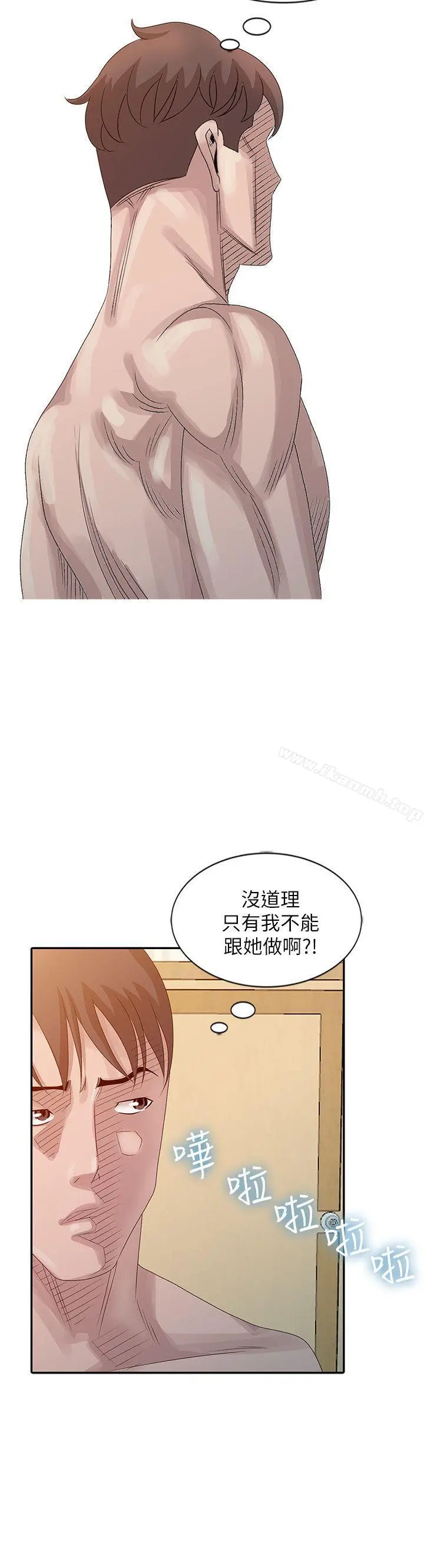 嘘！姊姊的诱惑 - 第22话-贤修幻想中的姊姊 - page 24