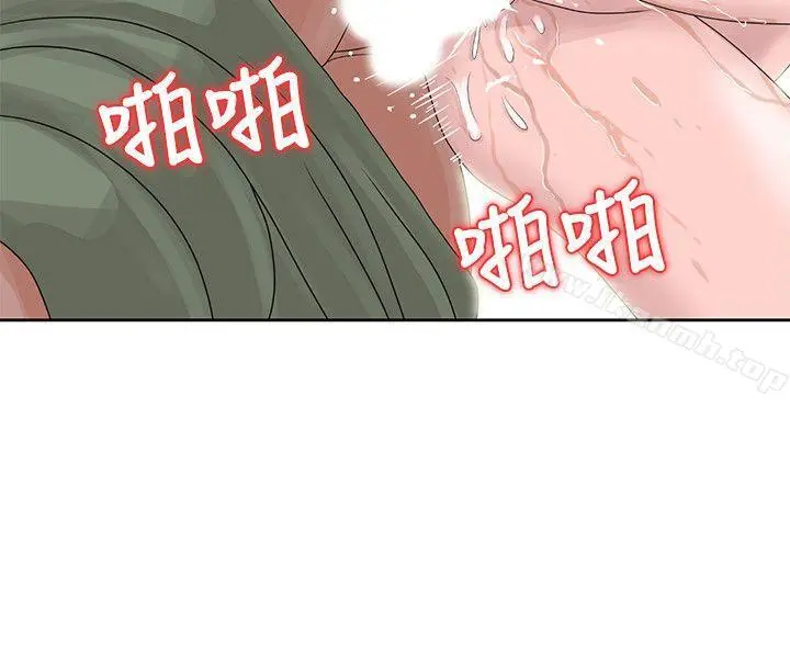 嘘！姊姊的诱惑 - 第8话-我弟在等我 - page 21