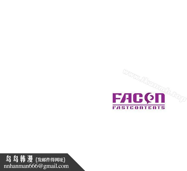 嘘！姊姊的诱惑 - 第9话-一炮就可以了吧? - page 26