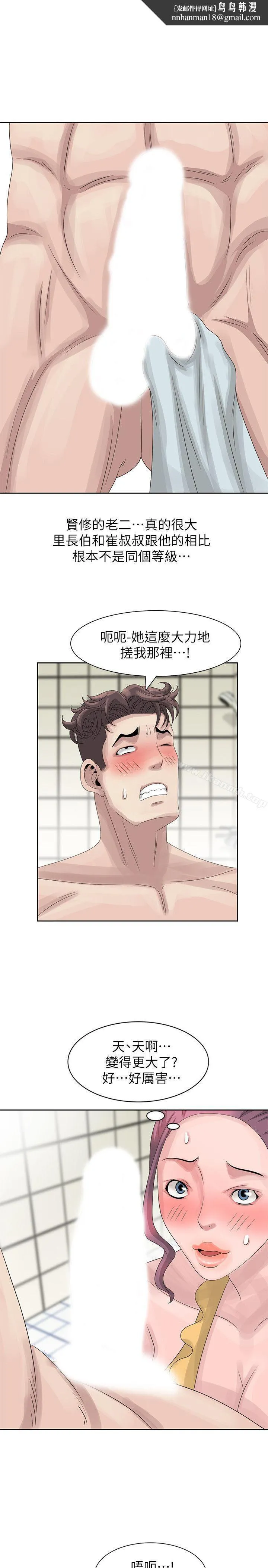 嘘！姊姊的诱惑 - 第11话-姊姊的诱惑 - page 1