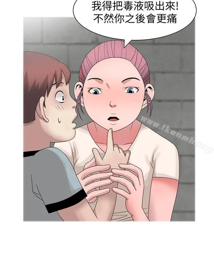 嘘！姊姊的诱惑 - 第11话-姊姊的诱惑 - page 8