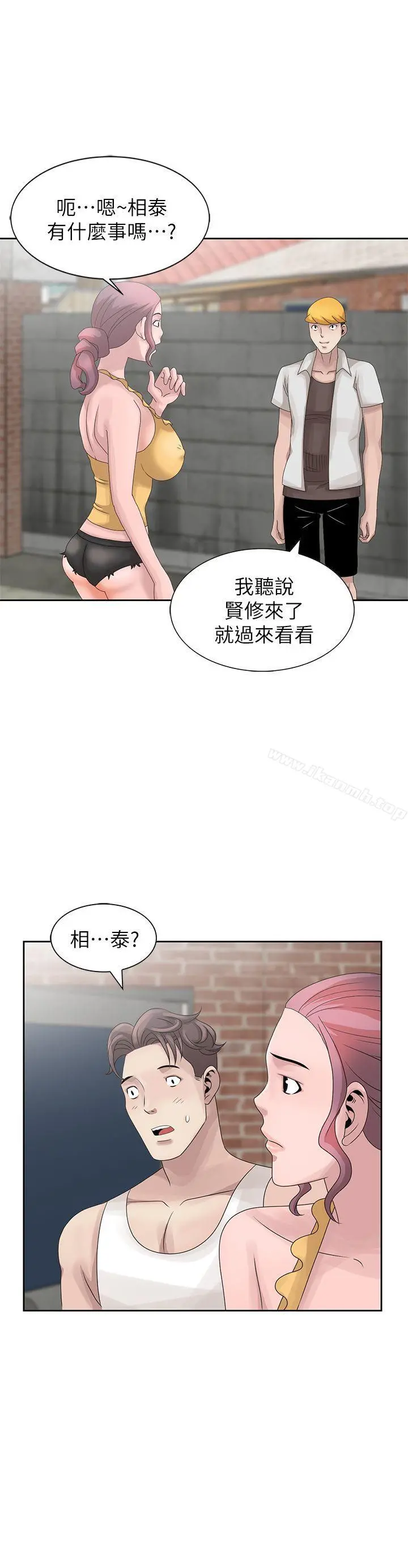 嘘！姊姊的诱惑 - 第11话-姊姊的诱惑 - page 25