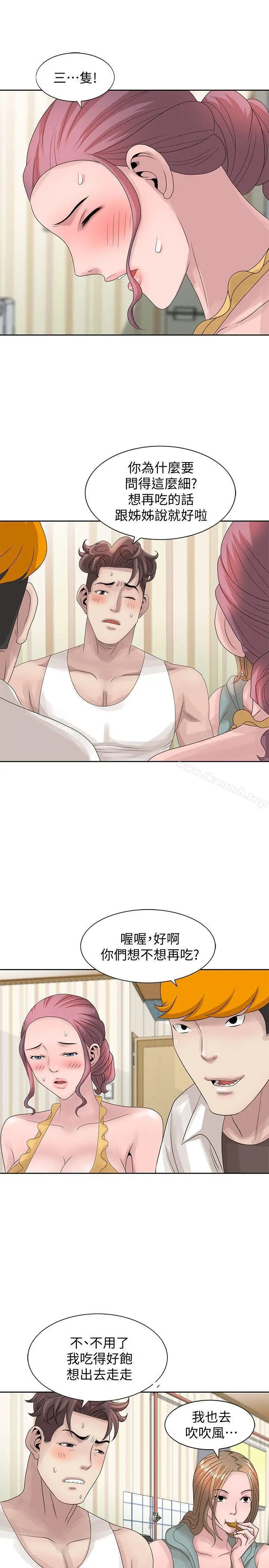 嘘！姊姊的诱惑 - 第12话-啊!妳是… - page 21