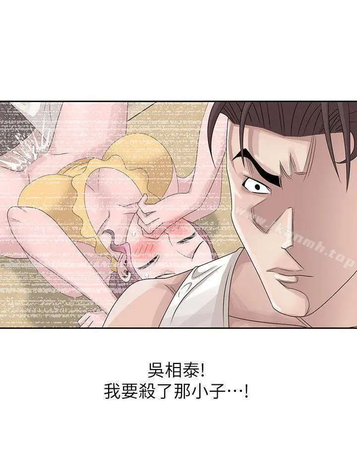 嘘！姊姊的诱惑 - 第14话-姊姊比朋友更重要 - page 4