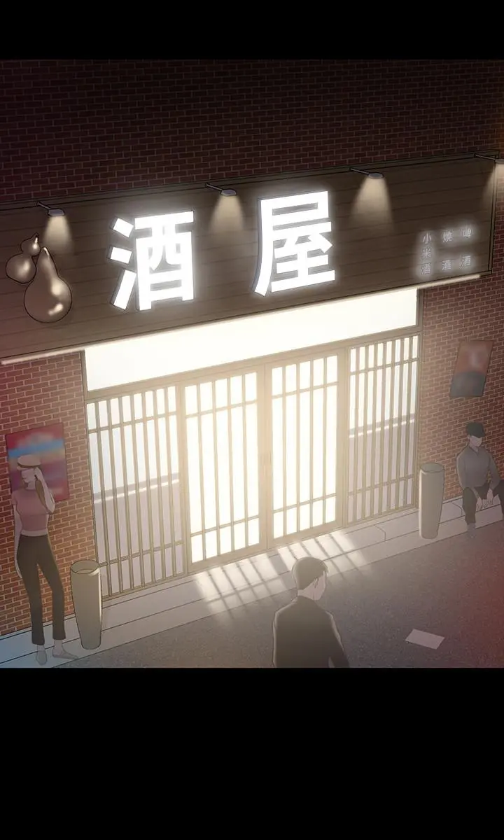 我投降了，女教练 - 第4话-我们终于可以独处了 - page 21