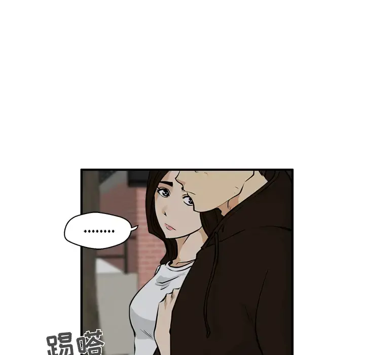 35岁姜武烈 - 第24话 - page 5