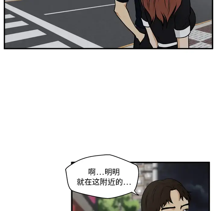 35岁姜武烈 - 第24话 - page 7
