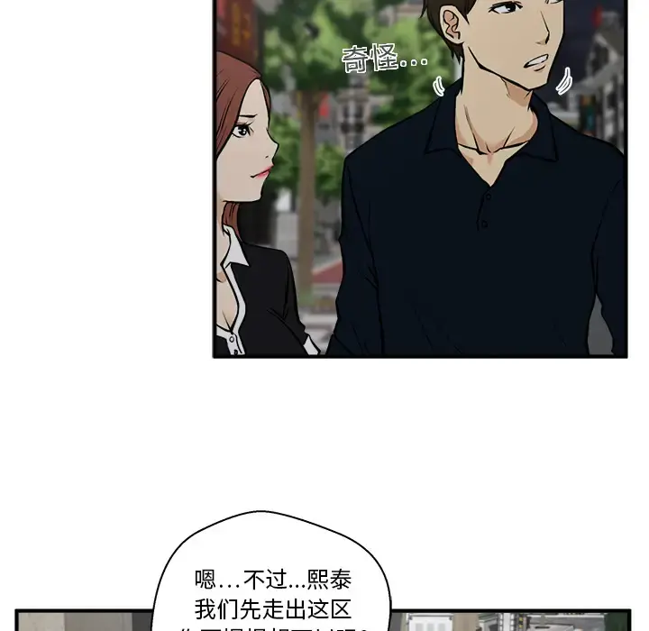 35岁姜武烈 - 第24话 - page 8