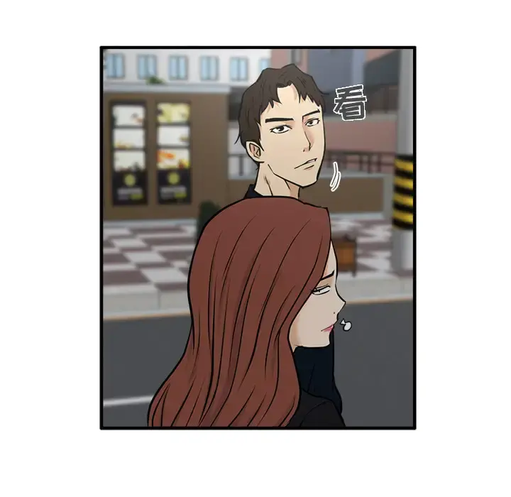 35岁姜武烈 - 第24话 - page 10