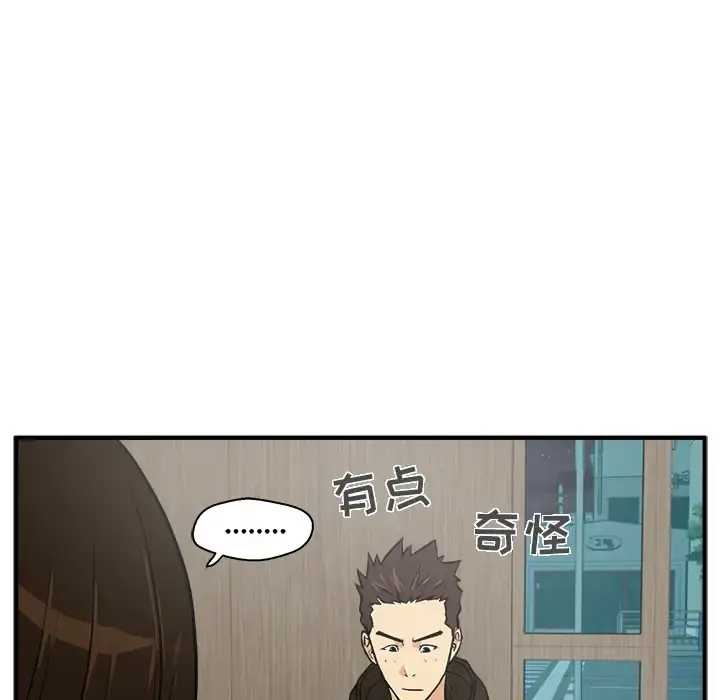 35岁姜武烈 - 第24话 - page 19