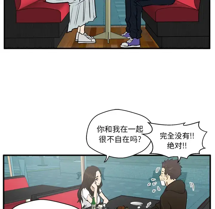 35岁姜武烈 - 第24话 - page 27