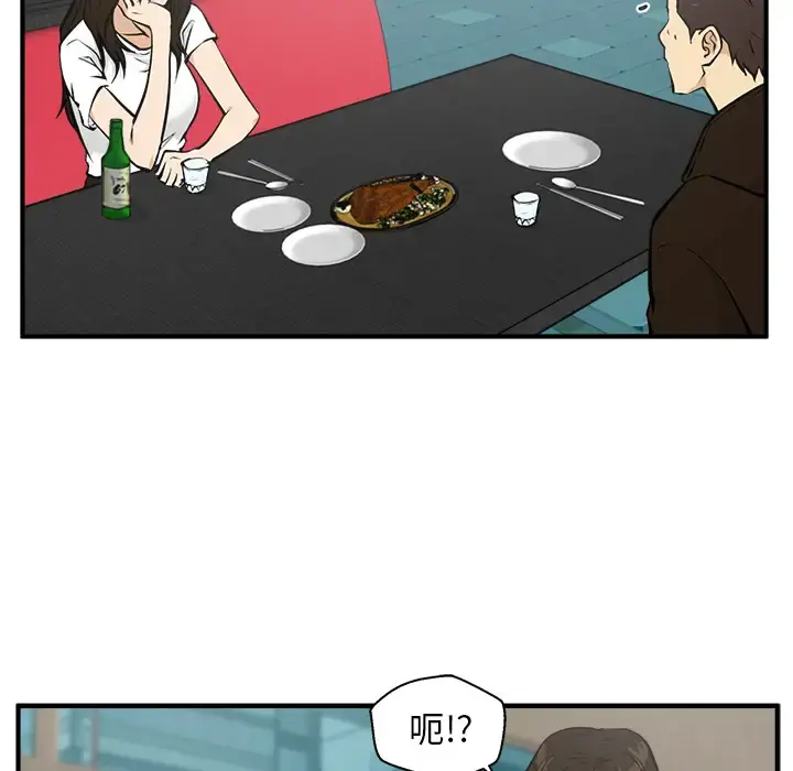35岁姜武烈 - 第24话 - page 29