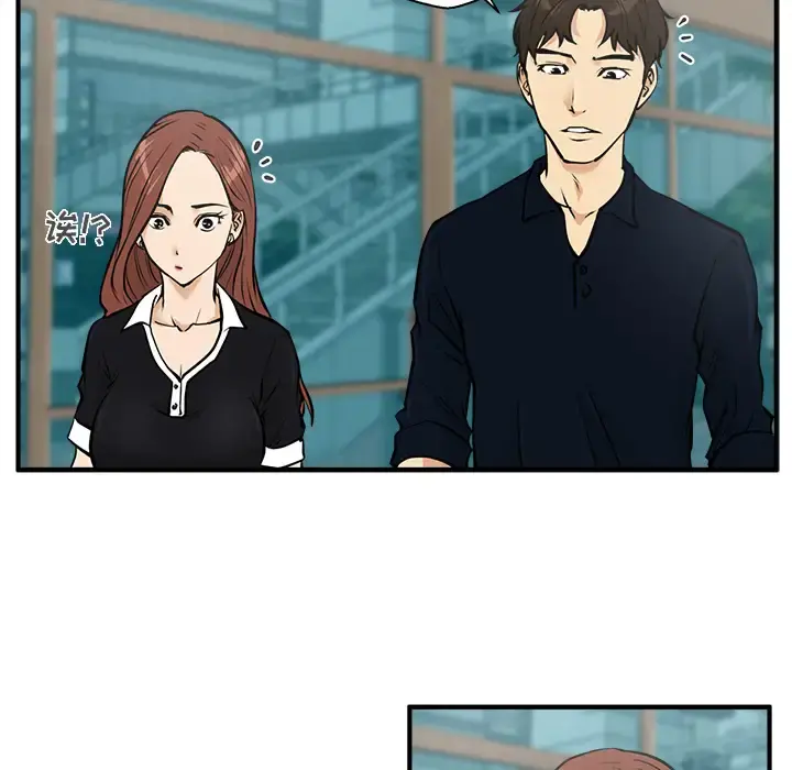 35岁姜武烈 - 第24话 - page 30