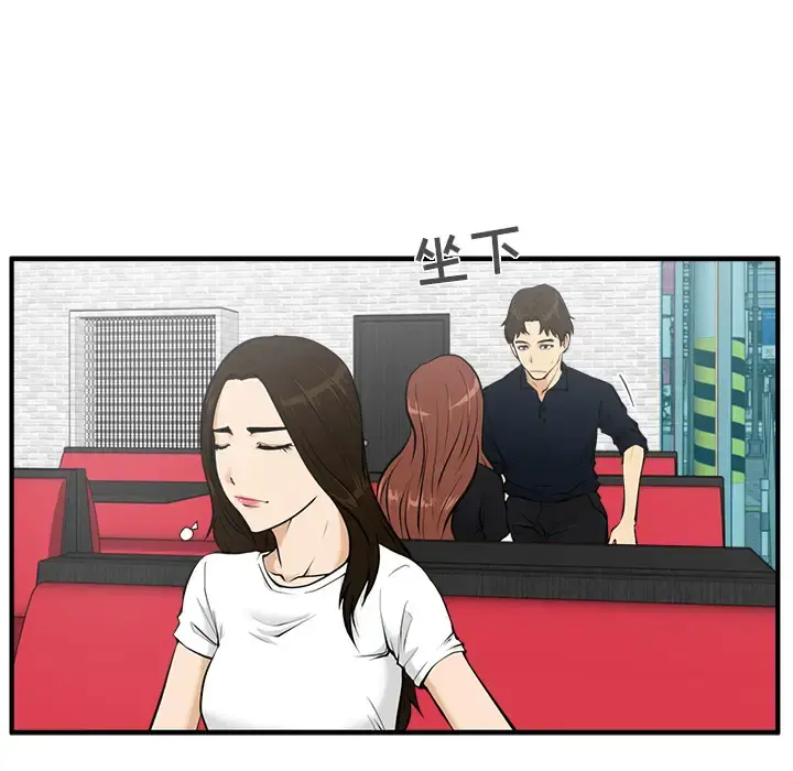 35岁姜武烈 - 第24话 - page 49